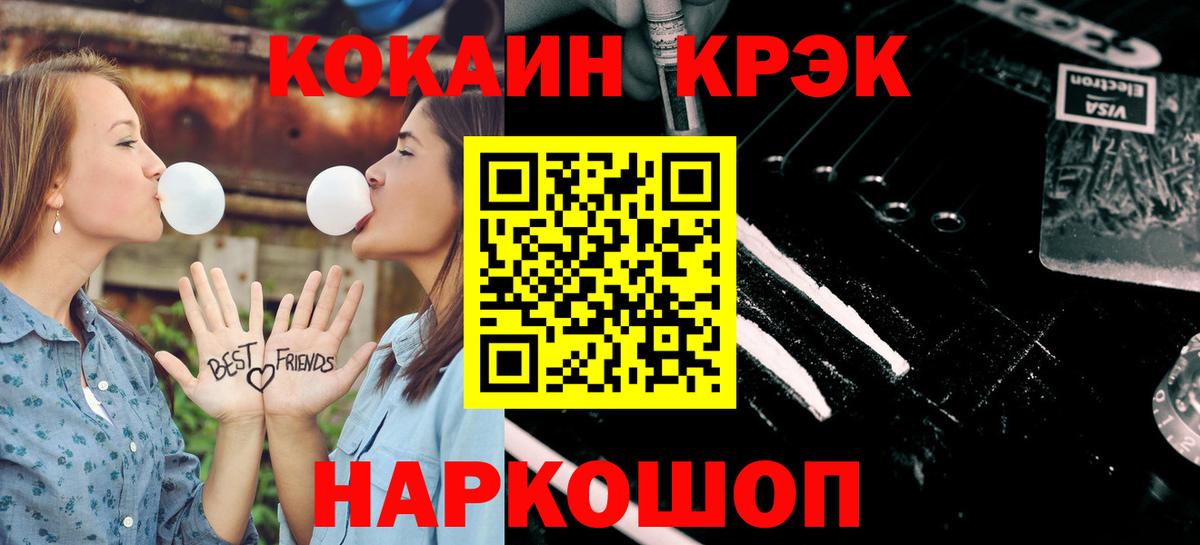 Кокаин Columbia Калач-на-Дону