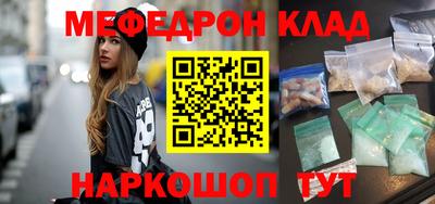 соль курить ск Конаково