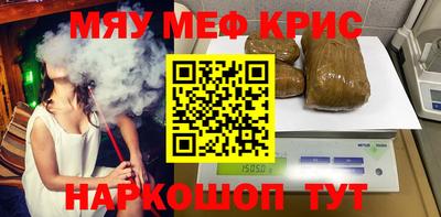 соль курить ск Конаково