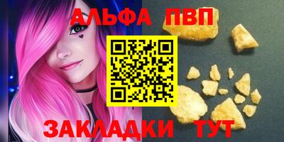 соль курить ск Конаково