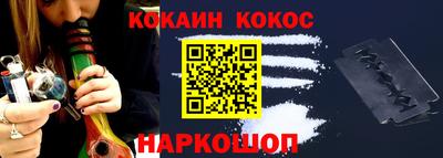 соль курить ск Конаково