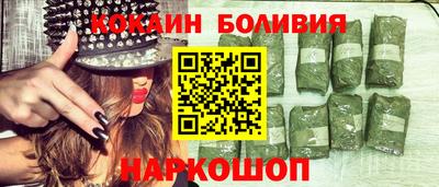 соль курить ск Конаково