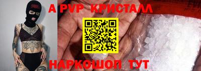 гашиш Коммунар