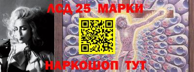 соль курить ск Конаково