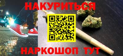 соль курить ск Конаково