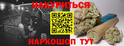 соль курить ск Конаково