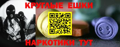 соль курить ск Конаково