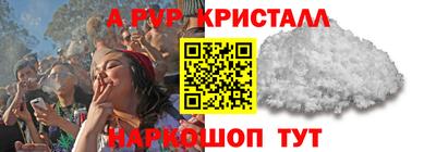 соль курить ск Конаково