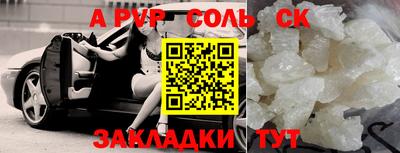 индика Комсомольск-на-Амуре