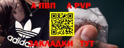 индика Комсомольск-на-Амуре