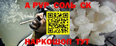 индика Комсомольск-на-Амуре