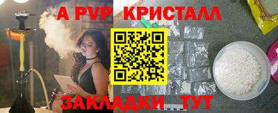 индика Комсомольск-на-Амуре