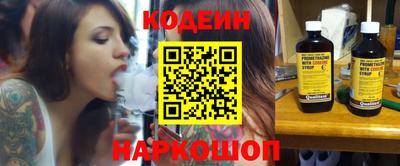 индика Комсомольск-на-Амуре