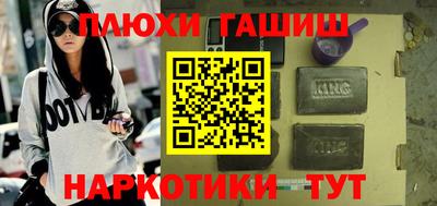 индика Комсомольск-на-Амуре