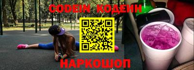 соль курить ск Конаково