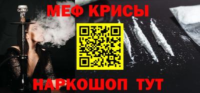 индика Комсомольск-на-Амуре