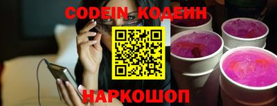 индика Комсомольск-на-Амуре
