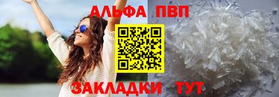 индика Комсомольск-на-Амуре