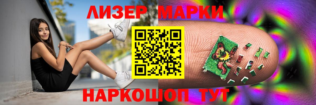 LSD-25 экстази кислота  ЛСД экстази кислота  Вход с VPN  Калач-на-Дону 