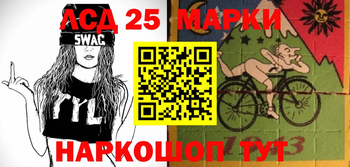 Марки N-bome  Наркотические марки 1,8мг  Вход с VPN  сколько стоит  Калач-на-Дону  Наркотические марки 1,8мг 