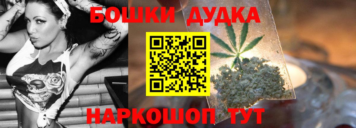 МАРИХУАНА марихуана  Марихуана сатива  Марихуана OG Kush  Вход с VPN  Калач-на-Дону  Бошки Шишки тримм 